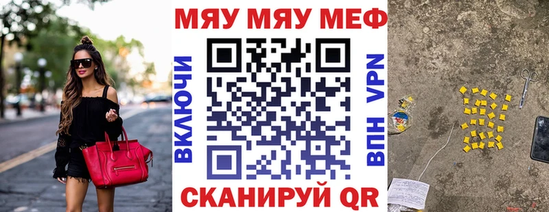 Купить наркотик Краснослободск А ПВП  Меф мяу мяу  АМФЕТАМИН  ГАШ  ОМГ ОМГ зеркало  Cocaine  Бошки Шишки 