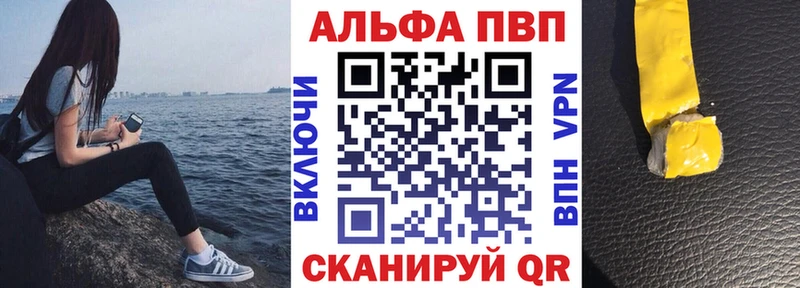 купить   blacksprut онион  Альфа ПВП Crystall  Краснослободск 