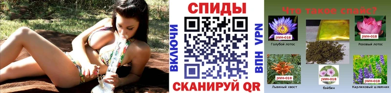 Бутират буратино  Краснослободск 