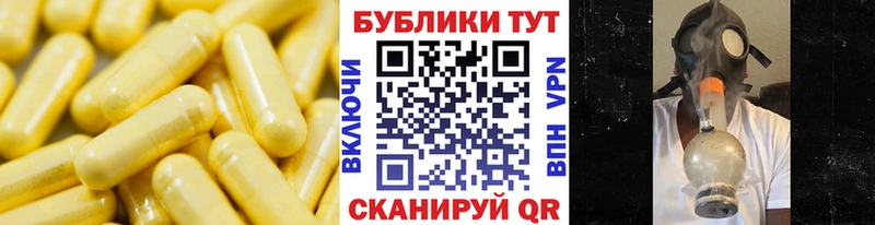 Ecstasy 250 мг  omg ССЫЛКА  Краснослободск  купить закладку 