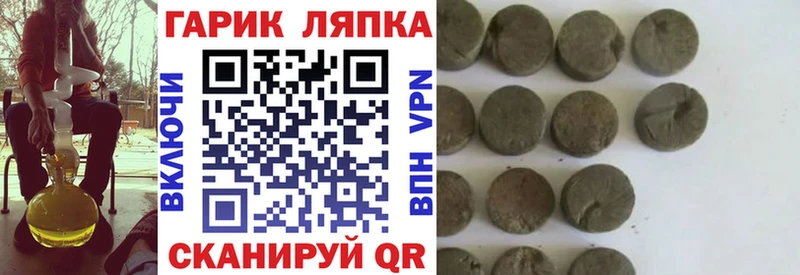 наркотики  Краснослободск  hydra как войти  ГАШИШ AMNESIA HAZE 