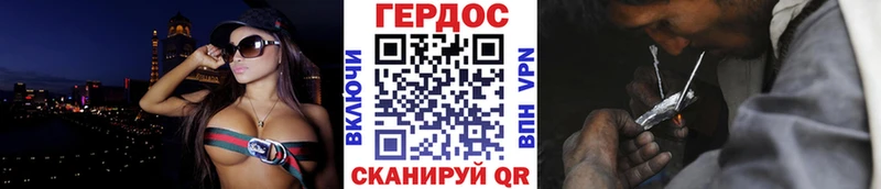 ГЕРОИН гречка Краснослободск