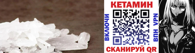 КЕТАМИН ketamine  Краснослободск 