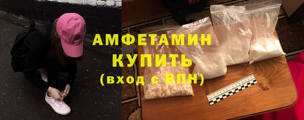 сатива Белоозёрский