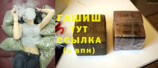 дистиллят марихуана Белокуриха