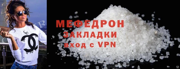 дистиллят марихуана Белокуриха