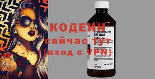 дистиллят марихуана Белокуриха