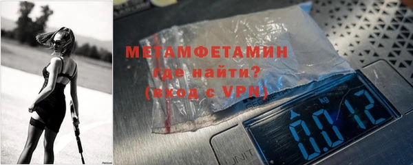 дистиллят марихуана Белокуриха