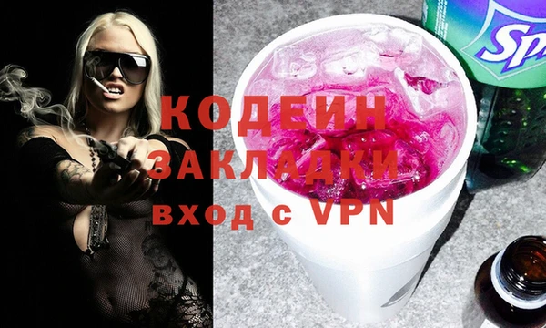 дистиллят марихуана Белокуриха
