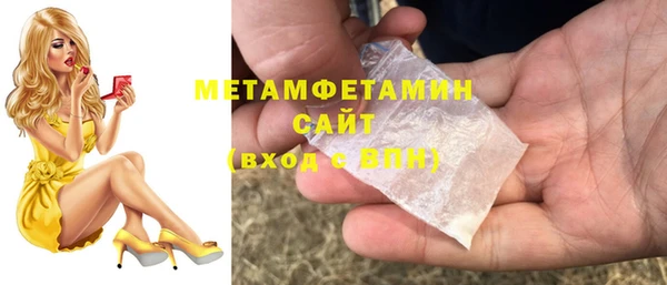 сатива Белоозёрский