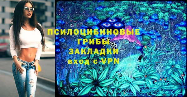 дистиллят марихуана Белокуриха