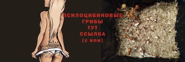 дистиллят марихуана Белокуриха