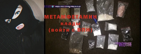 сатива Белоозёрский
