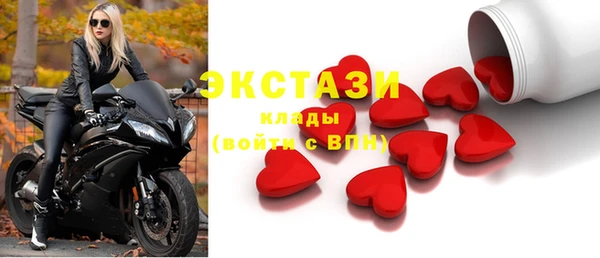 дистиллят марихуана Белокуриха