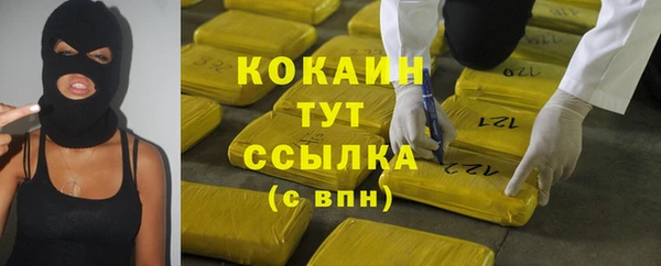 сатива Белоозёрский