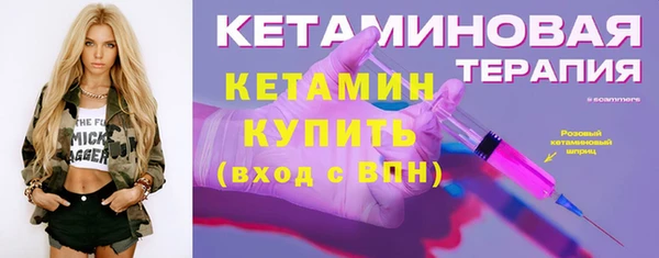 дистиллят марихуана Белокуриха
