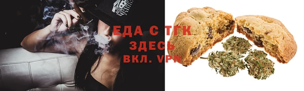 сатива Белоозёрский