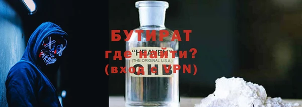 дистиллят марихуана Белокуриха
