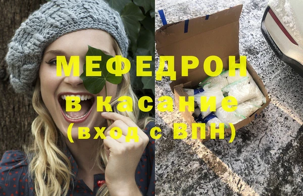 дистиллят марихуана Белокуриха