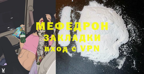 дистиллят марихуана Белокуриха