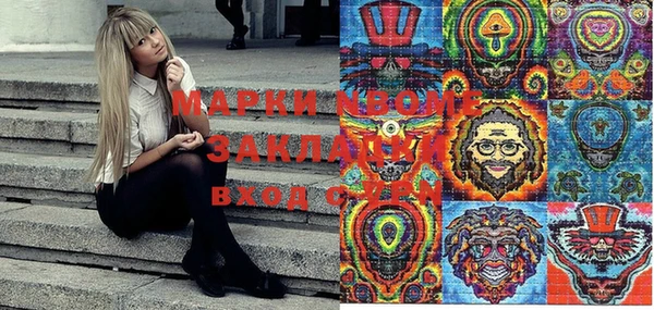 сатива Белоозёрский