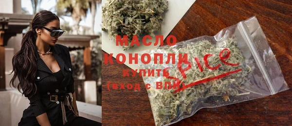 дистиллят марихуана Белокуриха