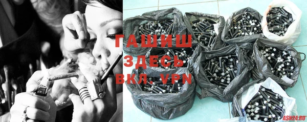 дистиллят марихуана Белокуриха