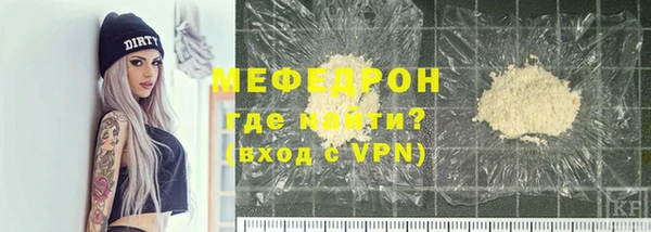сатива Белоозёрский