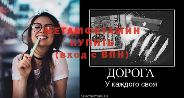 сатива Белоозёрский