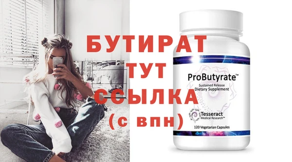 сатива Белоозёрский