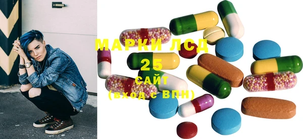 дистиллят марихуана Белокуриха