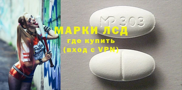 сатива Белоозёрский