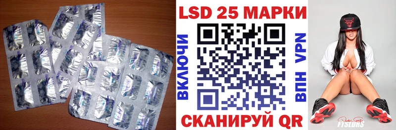 Лсд 25 экстази ecstasy  где купить наркоту  Краснослободск 