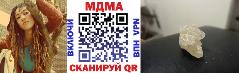 МДМА crystal  Краснослободск 