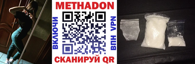 даркнет сайт  мега   Метадон methadone  Краснослободск 