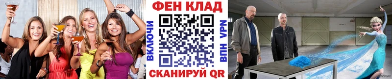 наркошоп  Краснослободск  Первитин Methamphetamine 