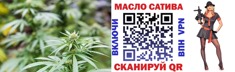 Дистиллят ТГК THC oil  как найти закладки  Краснослободск 